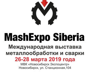 Mashex Siberia 2019